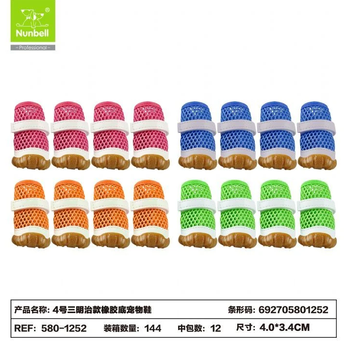 Nunbell Sandivic Kauçuk Tabanlı Köpek Ayakkabı Meıjı Boyut 4-3,4 cm No:4